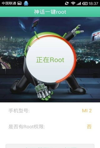 葫芦侠 4.0.2.4.2_绿色下载网_苹果APP_葫芦侠 _9