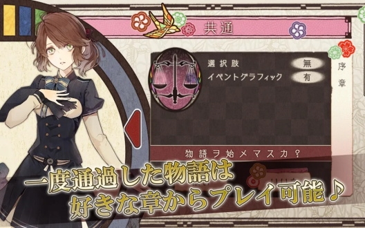 冷然之天秤安卓版(ニルアド)1.0.5_绿色下载网_冒险解密_ニルアド _4