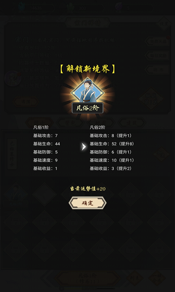 我在精神病院学斩神下载安装v1.3 最新版_绿色下载网_休闲益智_我在精神病院学斩神