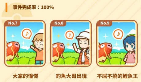鲤鱼王跳跃游戏(鯉魚王)v1.3.3 最新版_绿色下载网_休闲益智_鯉魚王 _11