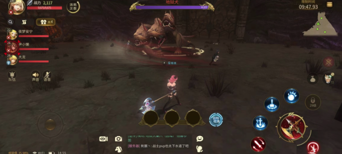 龙之谷世界手游v1.0.549 安卓版_绿色下载网_冒险解密_龙之谷世界
