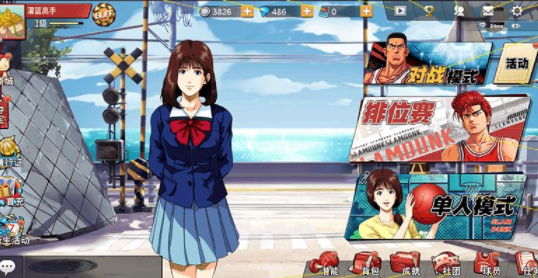 灌篮高手正版授权手游官方下载v13.0.0 安卓版_绿色下载网_体育竞技_灌篮高手 正版授权手游