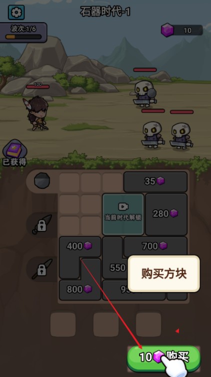 超时代进化小游戏v1.0 最新版_绿色下载网_休闲益智_超时代进化 _2