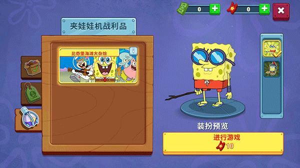 海绵宝宝大闹蟹堡王 iOS最新版 5.6.2_绿色下载网_模拟经营_海绵宝宝大闹蟹堡王 iOS最新版 _8