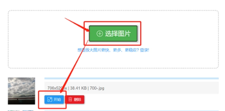 小宇宙 2.76.0_绿色下载网_K歌音乐_小宇宙