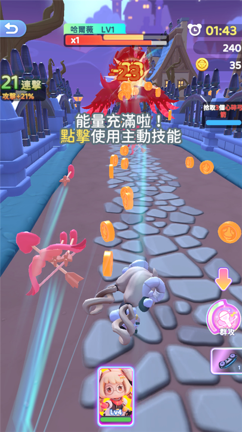 冲吧迷你少女团台服v1.7.0 最新版_绿色下载网_休闲益智_冲吧！迷你少女团（台服） _7
