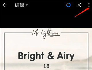 lightroom 9.5.1_绿色下载网_拍照摄影_lightroom _7