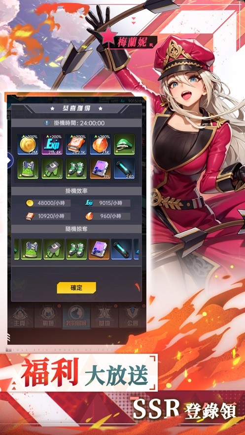 少女的初见：女神与魅魔的传说 1.0_绿色下载网_卡牌策略_少女的初见：女神与魅魔的传说