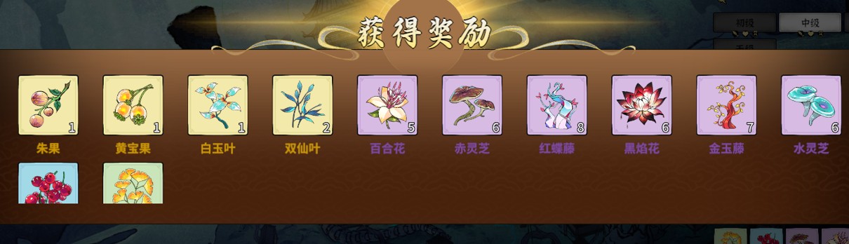 御剑封魔官方版v1.0.0 安卓版_绿色下载网_安卓游戏_御剑封魔 _21