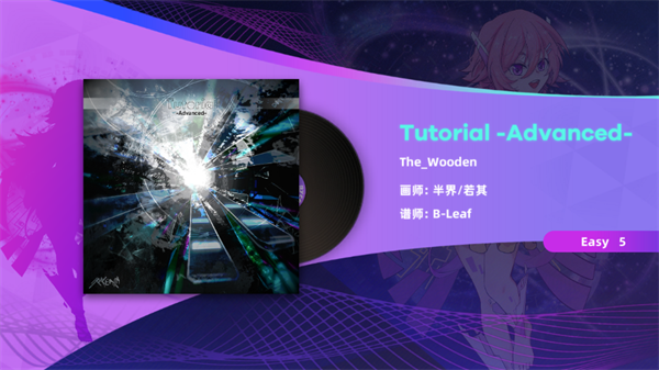 镜之韵律官方版(RYCEAM（TapTap测试版）)v1.7.5 最新版_绿色下载网_安卓游戏_RYCEAM（TapTap测试版） _3