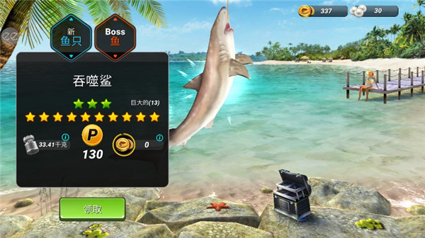 超真实钓鱼游戏v1.0.366 最新版_绿色下载网_休闲益智_超真实钓鱼 _5