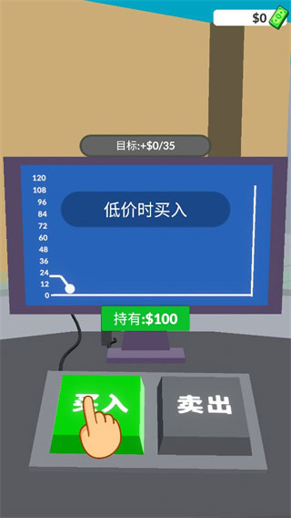 暴富打工人游戏v1.0.1 最新版_绿色下载网_安卓游戏_暴富打工人 _4