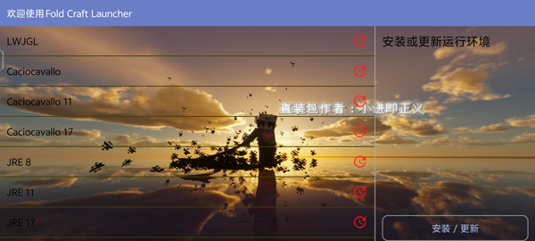 我的世界使命战区最新版下载v1.1.6.5 安卓版_绿色下载网_休闲益智_我的世界（使命战区） _3