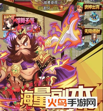 微微三国内购免费版v1.1 安卓版_绿色下载网_安卓游戏_微微三国 _3