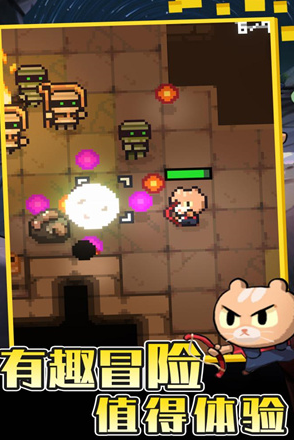 回家的猫游戏下载v1.0.8 安卓版_绿色下载网_冒险解密_回家的猫