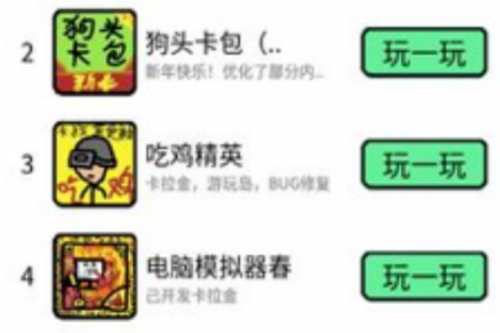 创游编辑器安卓游戏v0.6.5_绿色下载网_休闲益智_创游编辑器
