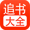 笔趣阁免费小说 1.2_绿色下载网_小说漫画_笔趣阁免费小说