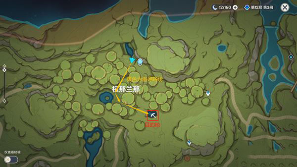 原神 iOS版 5.2.0_绿色下载网_苹果游戏_原神 iOS版 _115