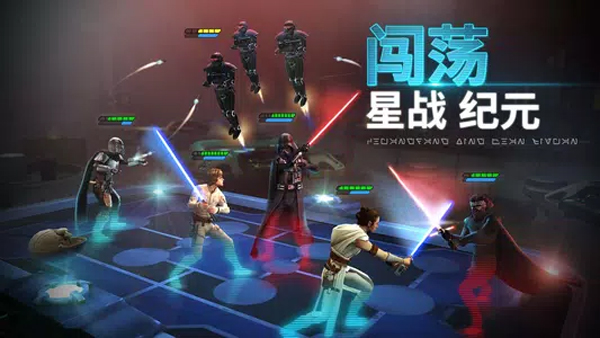 星球大战银河英雄传安卓下载(Heroes安装器)v0.36.1738128 官方版_绿色下载网_安卓游戏_Heroes安装器 _2
