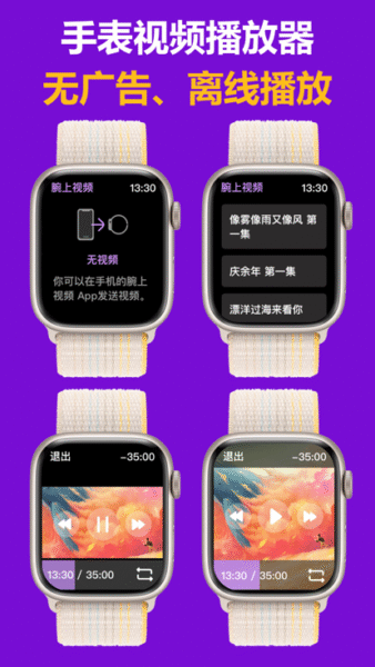 番茄加速器 1.1.5_绿色下载网_苹果APP_番茄加速器