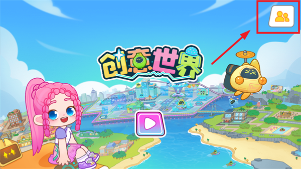 创意世界下载v9.87.00.11 安卓版_绿色下载网_安卓游戏_创意世界 _3