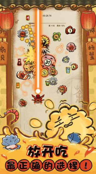 这火锅贼香游戏下载v2.0.6 安卓版_绿色下载网_休闲益智_这火锅贼香