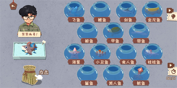 收纳天才游戏v1.0.0 最新版_绿色下载网_休闲益智_收纳天才 _7