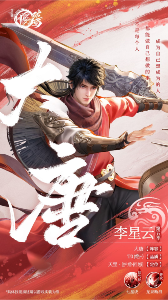 不良人破局手游v1.0.19 安卓版_绿色下载网_安卓游戏_不良人：破局 _3