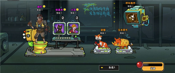 黎明精英官方下载v1.0 安卓版_绿色下载网_安卓游戏_黎明精英 _17
