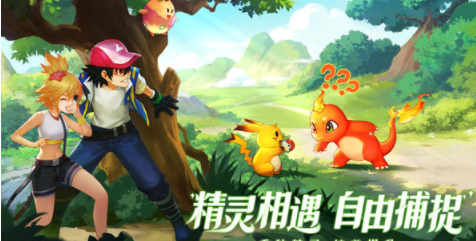 口袋重制小米版下载安装v1.1.0 安卓版_绿色下载网_冒险解密_口袋重制