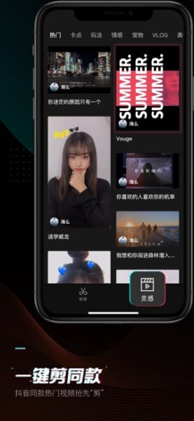 上海微校 1.5.5_绿色下载网_学习教育_上海微校