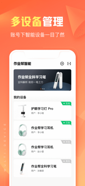 希沃白板5 2.1.47.1_绿色下载网_学习教育_希沃白板5