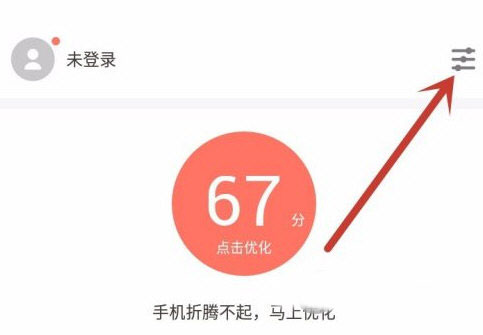 应用宝 7.6.16_绿色下载网_系统工具_应用宝 _2