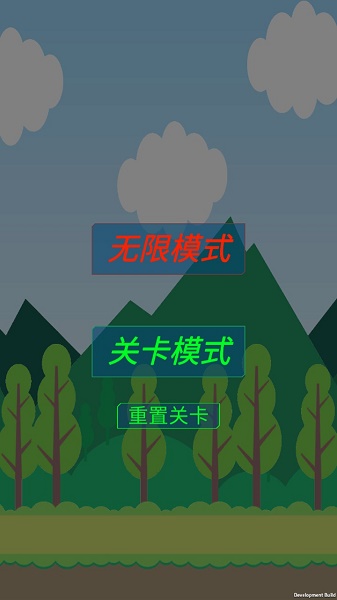 守卫防线最新版v1.1 安卓版_绿色下载网_安卓游戏_守卫防线