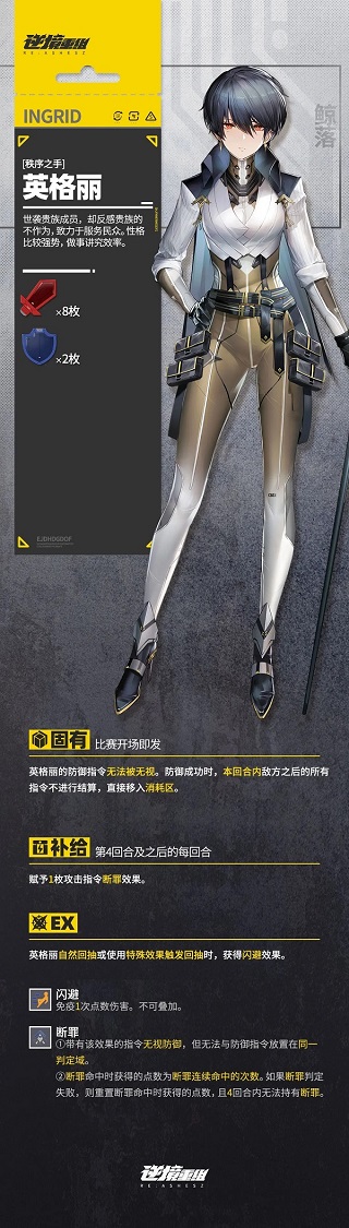 逆境重组官方下载v1.0.0 安卓版_绿色下载网_安卓游戏_逆境重组 _3