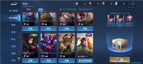 王者荣耀体验服官方下载(王者荣耀前瞻版)v10.31.7.1 安卓最新版_绿色下载网_安卓游戏_王者荣耀前瞻版 _6