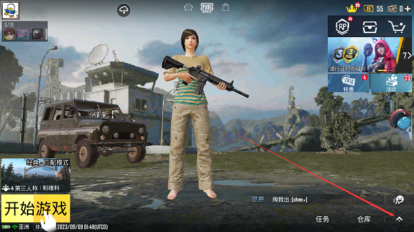 pubg国际服 2.13.0_绿色下载网_苹果游戏_pubg国际服 _2