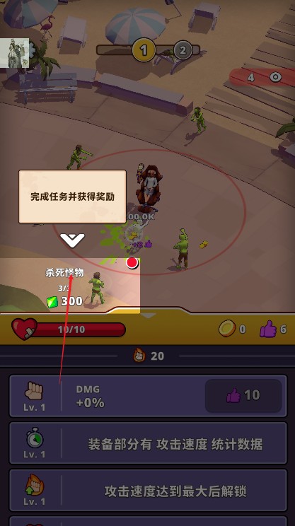 僵尸空闲游戏v0.6.0.811 最新版_绿色下载网_休闲益智_僵尸空闲 _3