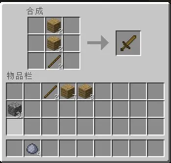 我的世界移动版官方下载v3.3.15.268037 最新版_绿色下载网_安卓游戏_我的世界：移动版 _17
