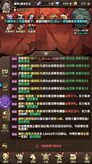 魔法纪元手游v1.0 最新版_绿色下载网_安卓游戏_魔法纪元 _7