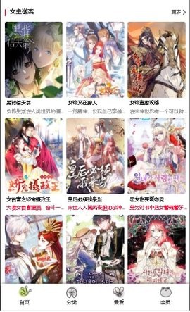 爱窝免费电视 1.0_绿色下载网_苹果APP_爱窝免费电视