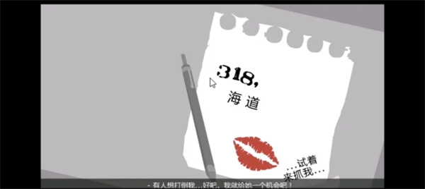 暗杀行动游戏手机版(Sift Heads – Reborn)v1.2.104 安卓版_绿色下载网_安卓游戏_Sift Heads - Reborn _16