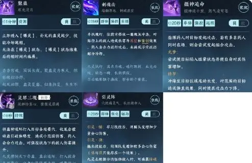 逆水寒oppo渠道服安装包v2.3.31056028 最新版_绿色下载网_安卓游戏_逆水寒 _6
