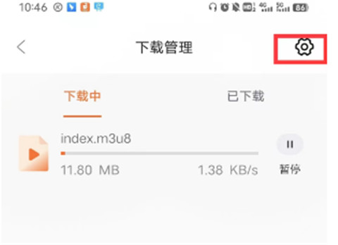 茶杯狐 1.0.3_绿色下载网_苹果APP_茶杯狐 _3