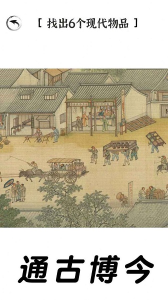 三国进化文字大战游戏下载安装v1.0.1 安卓版_绿色下载网_冒险解密_三国进化文字大战