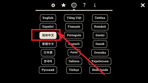 锈湖十周年兔子先生的魔术秀v1.1.1 官方版_绿色下载网_冒险解密_兔子先生的魔术秀 _4