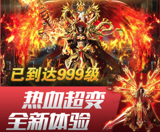 龙皇传说手游v3.4.9 安卓版_绿色下载网_冒险解密_龙皇传说