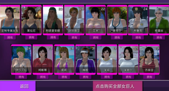 女巨人模拟器全部女巨人解锁版下载v1.1 安卓版_绿色下载网_安卓游戏_女巨人模拟器