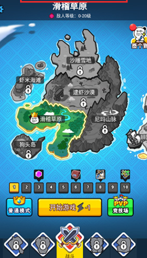 表情包战争游戏下载v1.8.1 安卓版_绿色下载网_卡牌回合_表情包战争