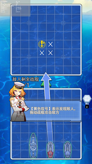 海战大师游戏v1.0.1 官方版_绿色下载网_安卓游戏_海战大师 _7